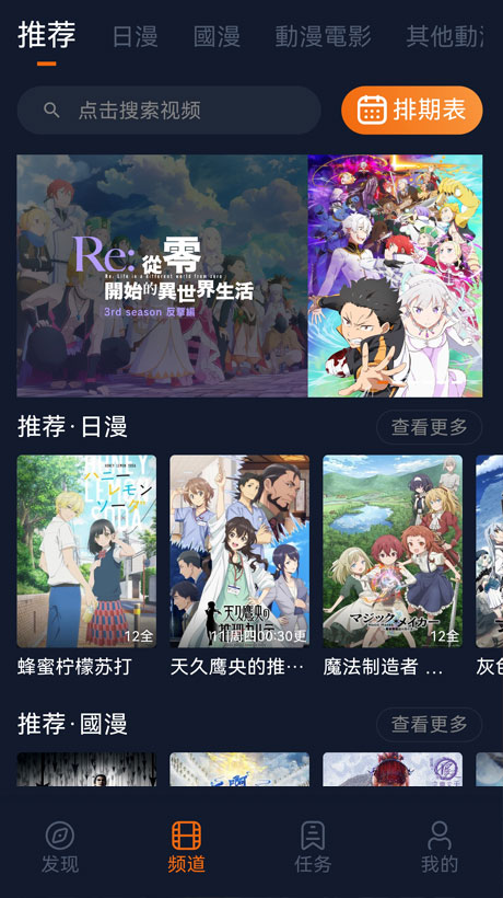 囧次元免费领vip下载