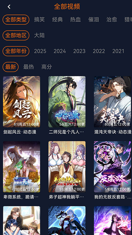 囧次元免费领vip下载